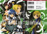 BUY NEW star ocean 3 till the end of time - 119447 Premium Anime Print Poster